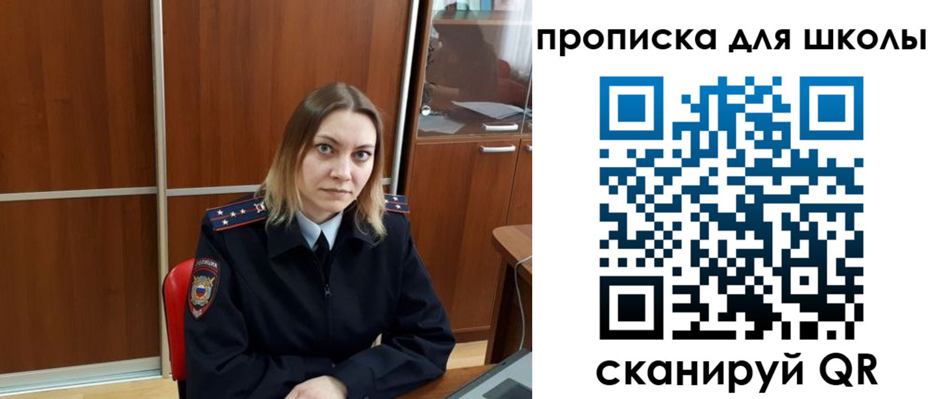 миграционный учет в Петропавловске-Камчатском
