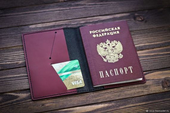 прописка в Петропавловске